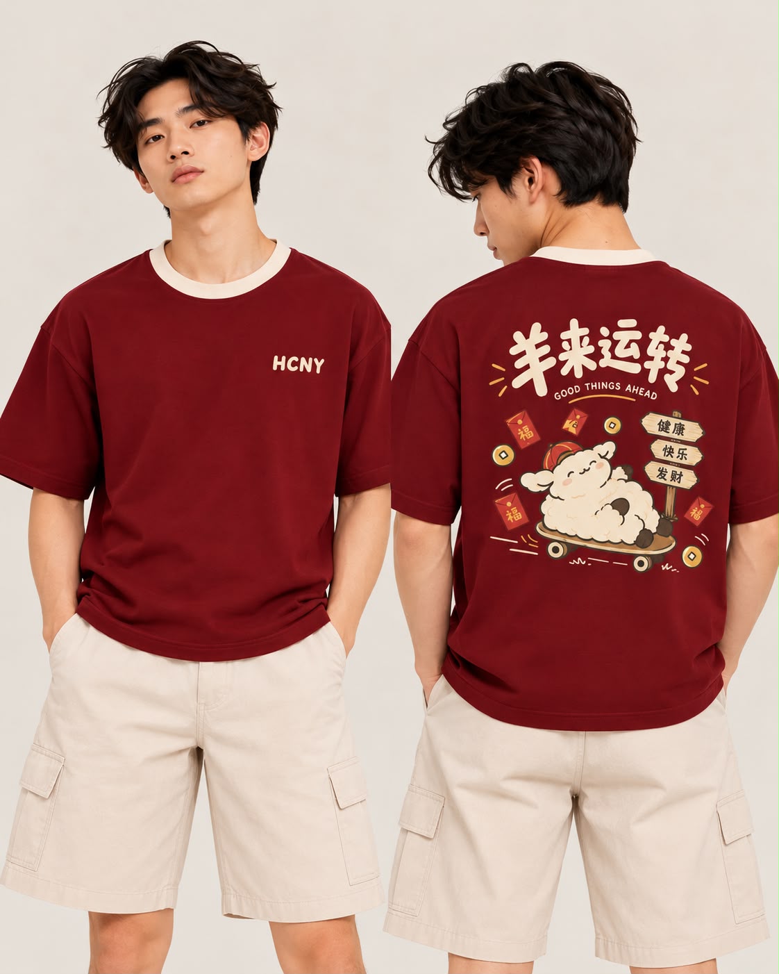 羊来运转 Good Things Ahead oversized tee in maroon, front and back